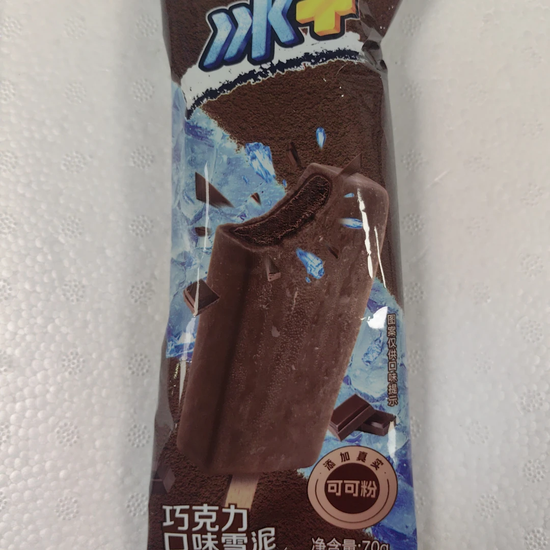 蒙牛冰+巧克力口味冰淇淋雪糕同城送雪糕同城配
