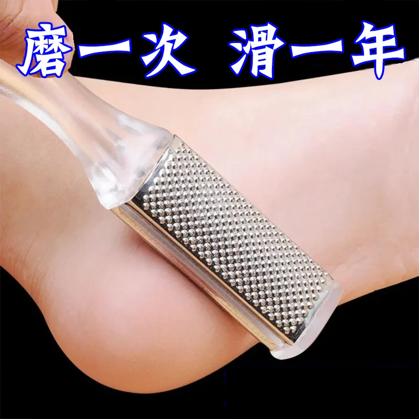 修脚工具磨脚神器去去老茧搓脚修脚神器神器脚茧搓脚板双面去死皮