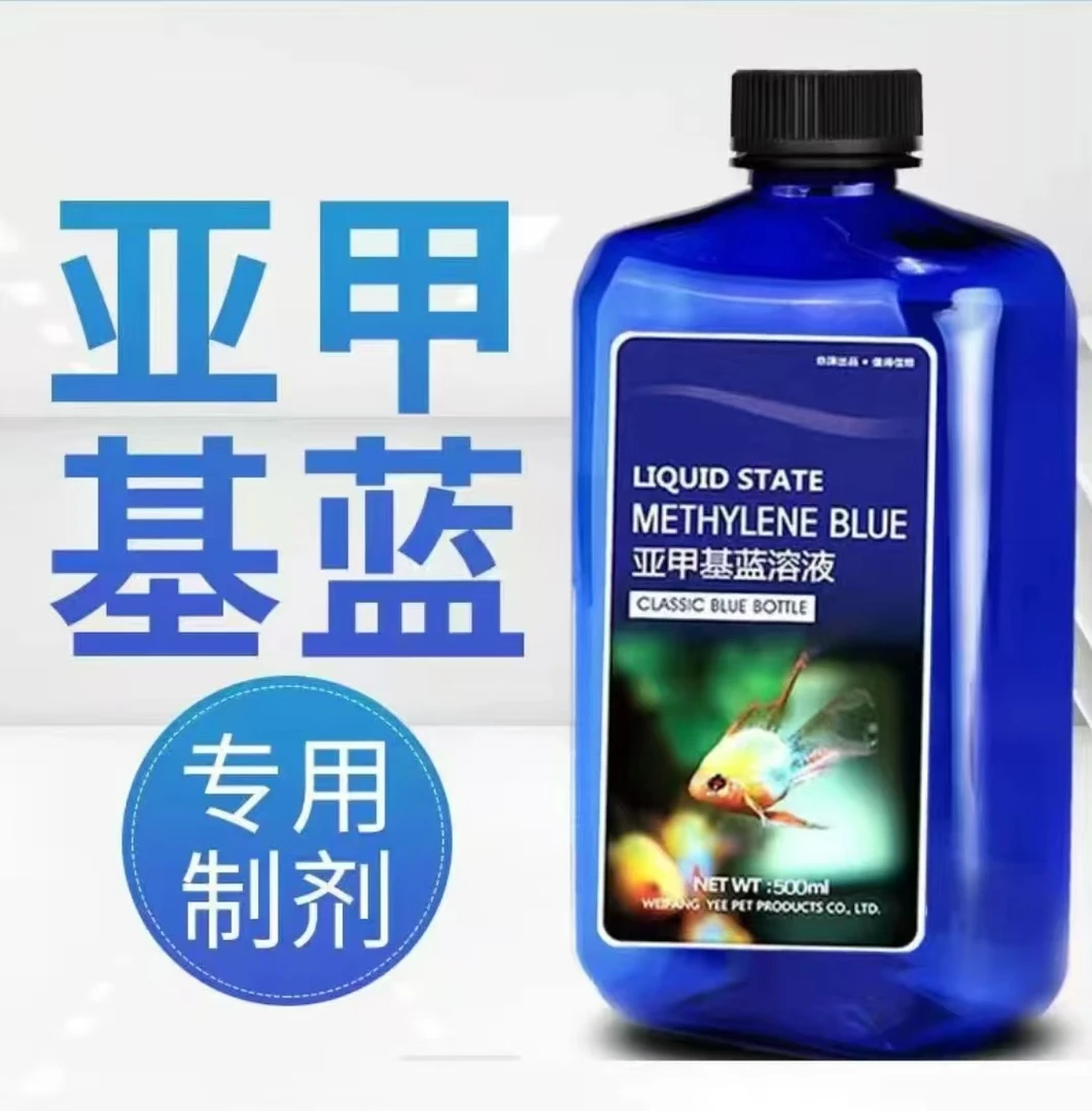 鱼缸观赏鱼白点病水霉病烂身烂尾专治非鱼药消毒用品