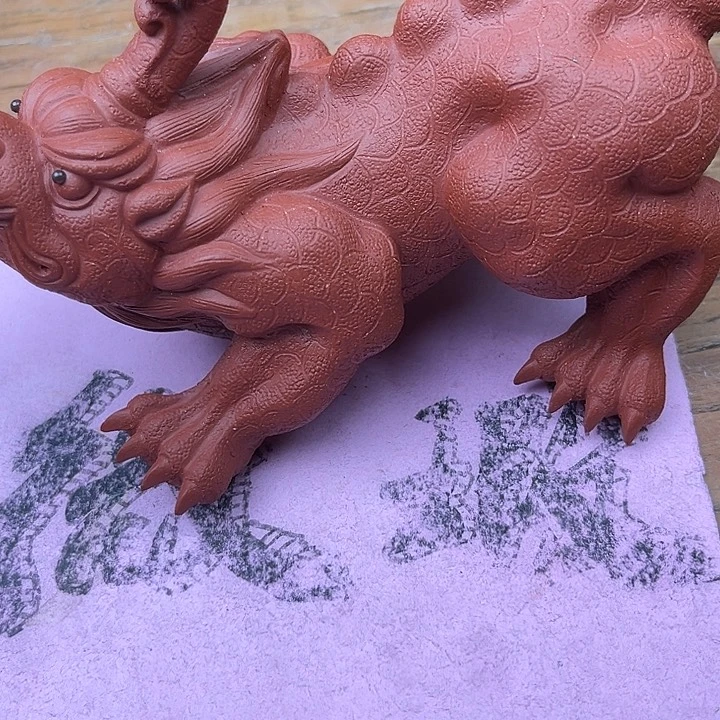 紫砂茶宠越**丘紫砂貔貅微瑕福利