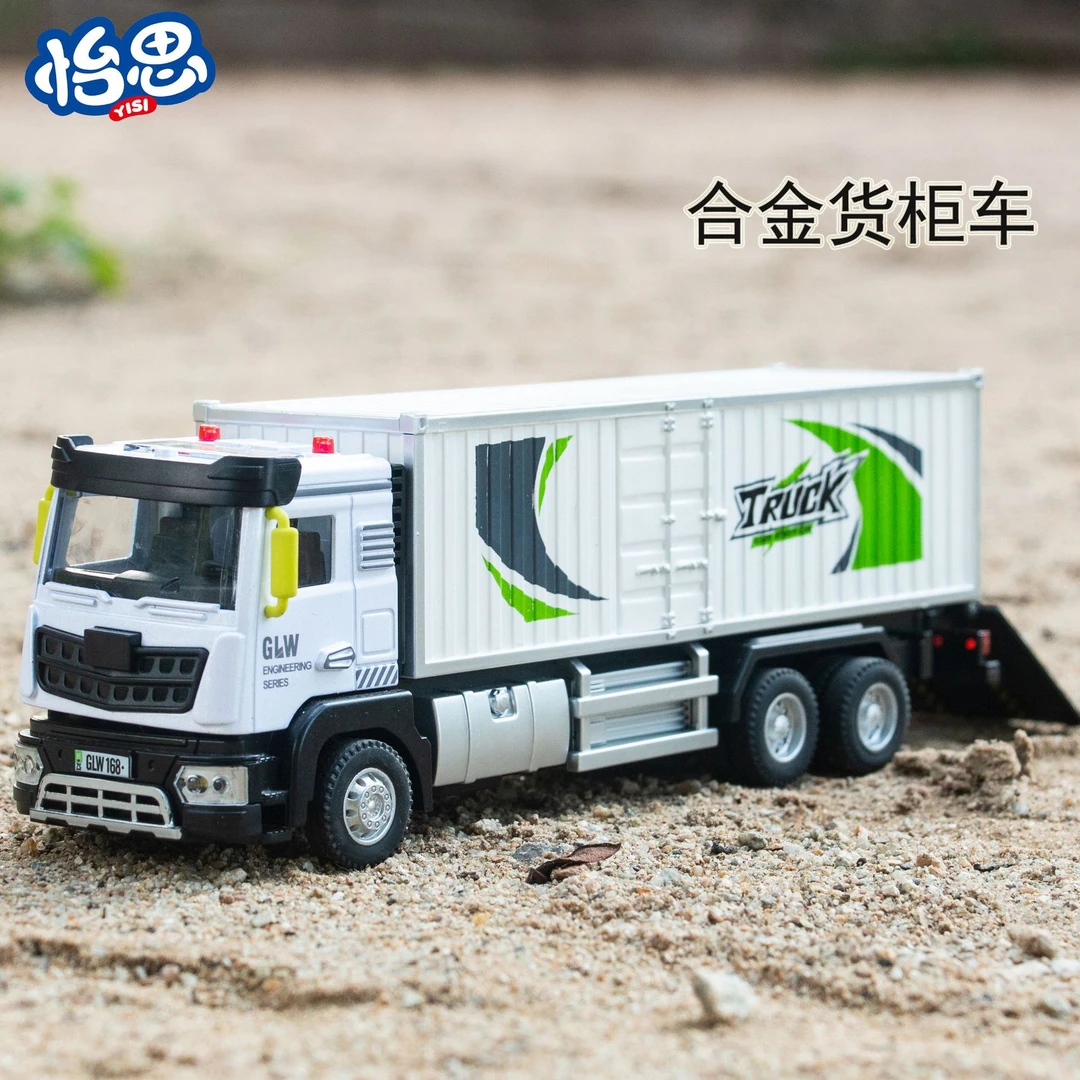 合金货柜车男孩玩具儿童仿真惯性玩具车大卡车汽车运输工程车模型