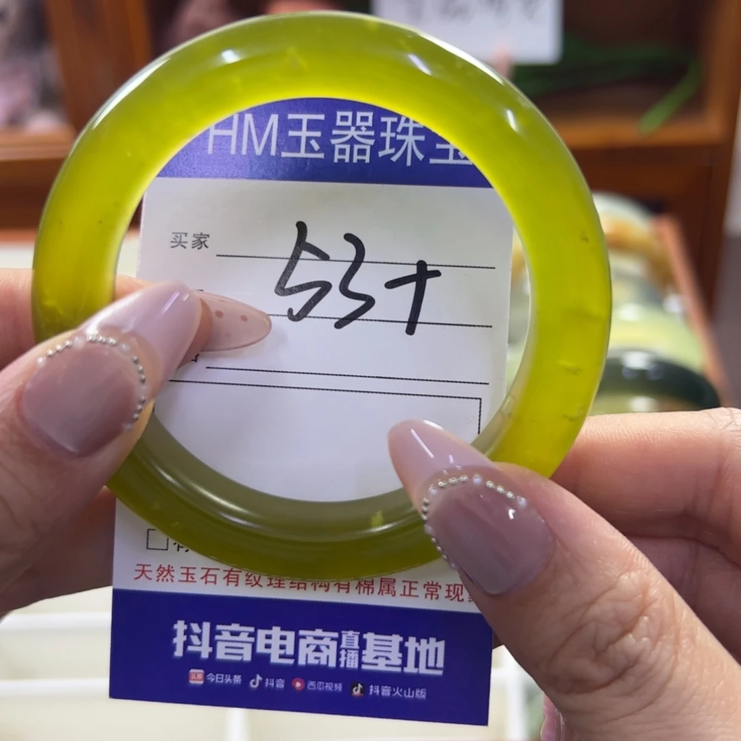 蛇纹石玉未镶嵌手镯70