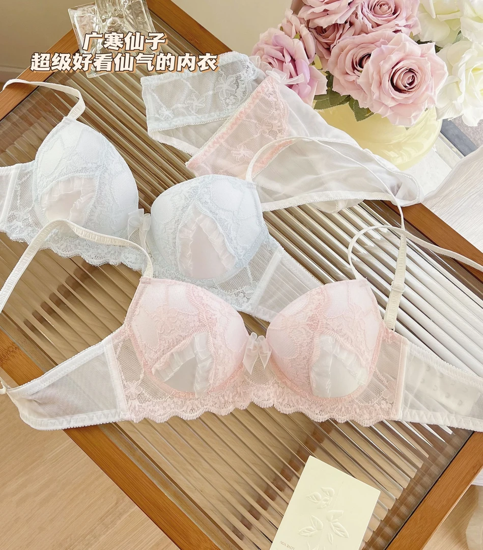 日系甜美性感蕾丝内衣女小胸聚拢新款薄款无钢圈收副乳文胸罩套装