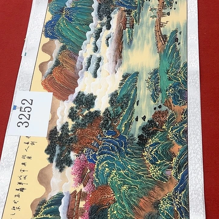 国画新年快乐新号加油
