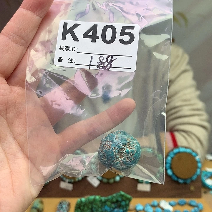 绿松石未镶嵌原矿