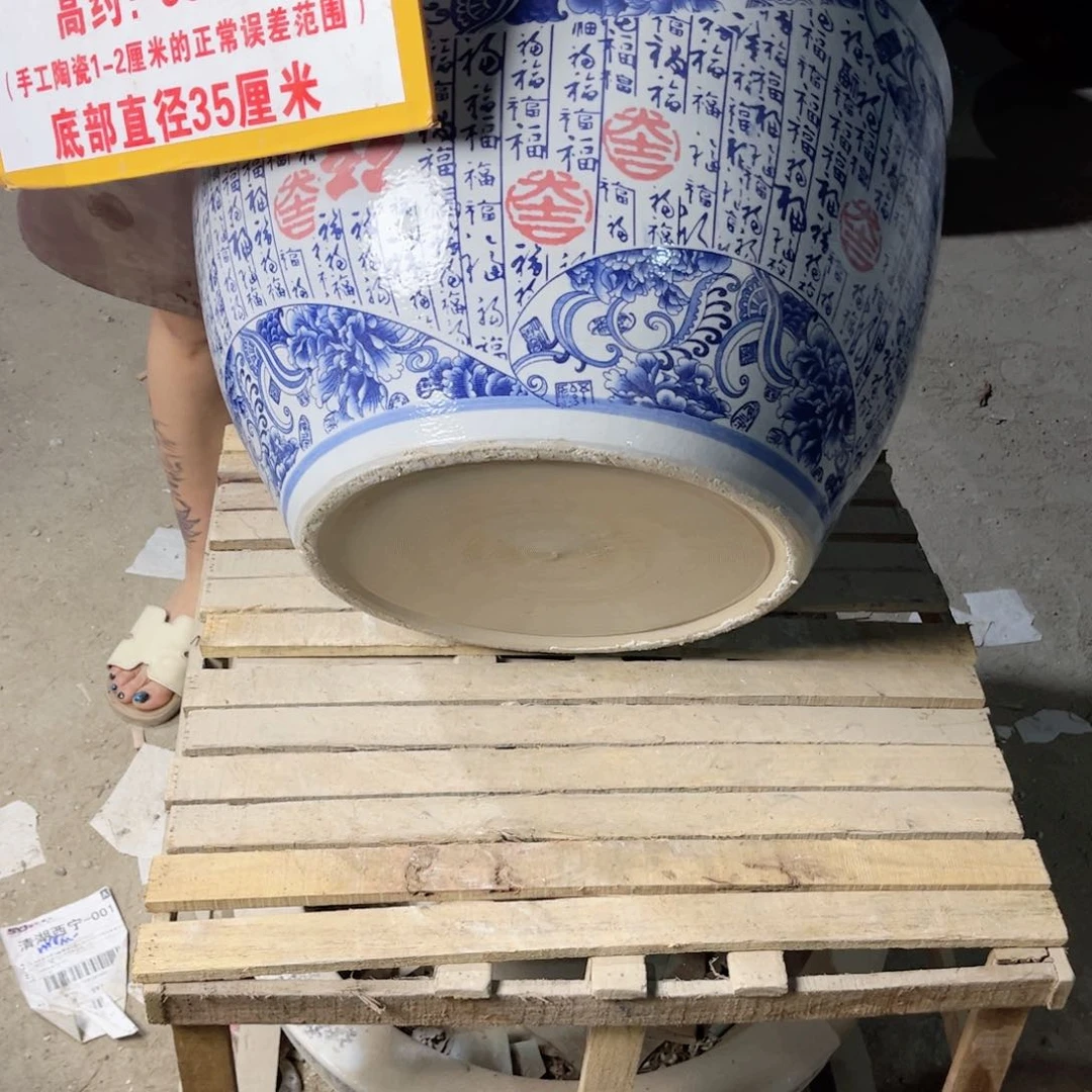 瓷片白福52.88888888888
