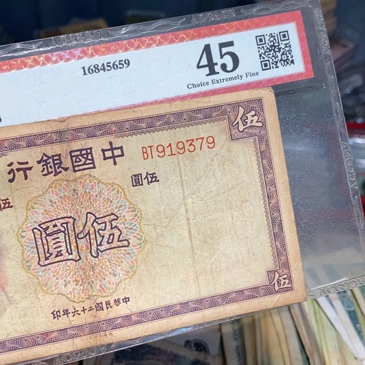 88888888闪购链接1