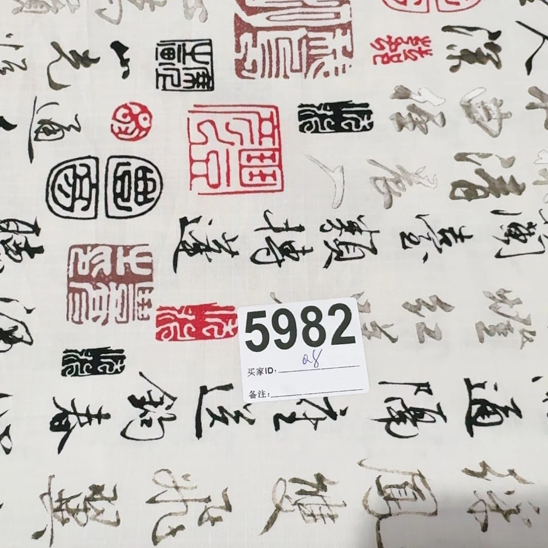 纯棉提花格子细帆布0.8米长X1.5米宽小块