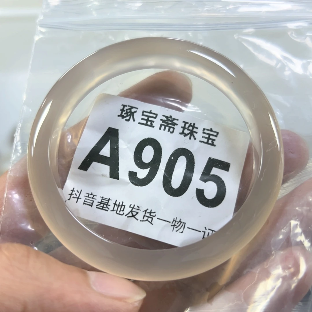 玛瑙/玉髓手镯未镶嵌58.59