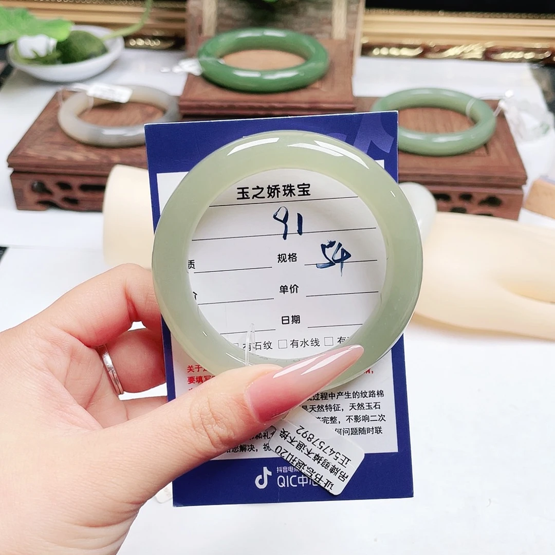 余***合和田玉未镶嵌手镯