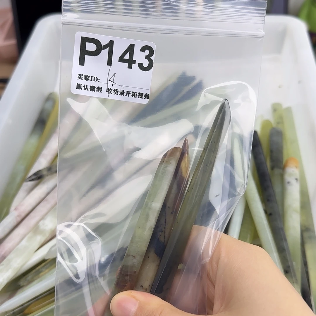 K***呀未镶嵌蛇纹石玉发饰