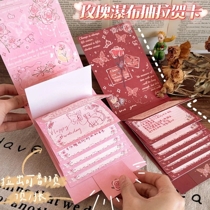 【艺凡】烟花瀑布贺卡抽拉式贺卡复古花束机关卡创意DIY 自制材料节