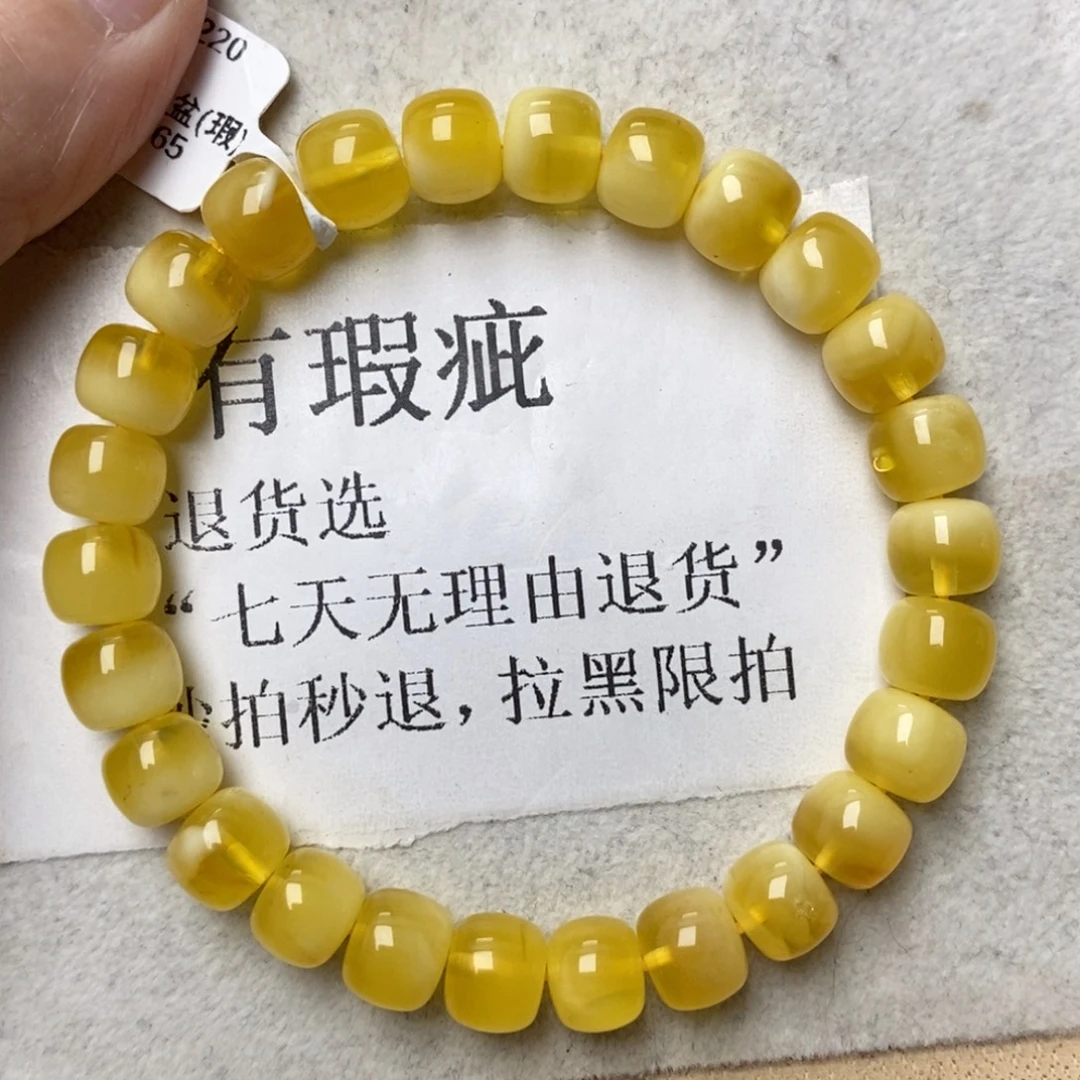 琥珀未镶嵌珠宝奇石292