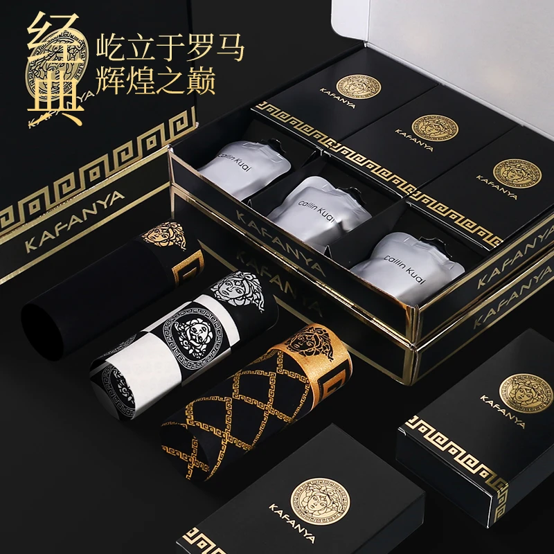 卡梵亚男士2颗磁石内裤莫代尔透气平角裤黑色短裤ins3条轻奢礼盒