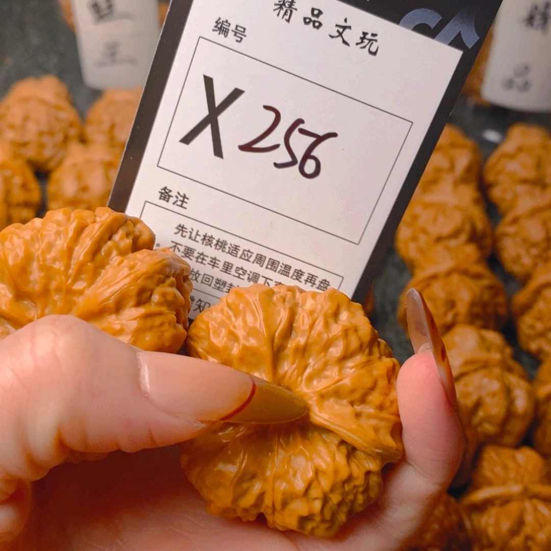 手串/手链核桃蛤蟆