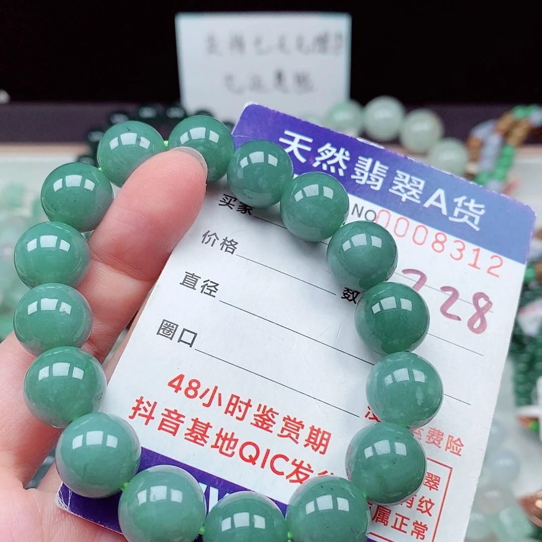 毛衣链未镶嵌翡翠