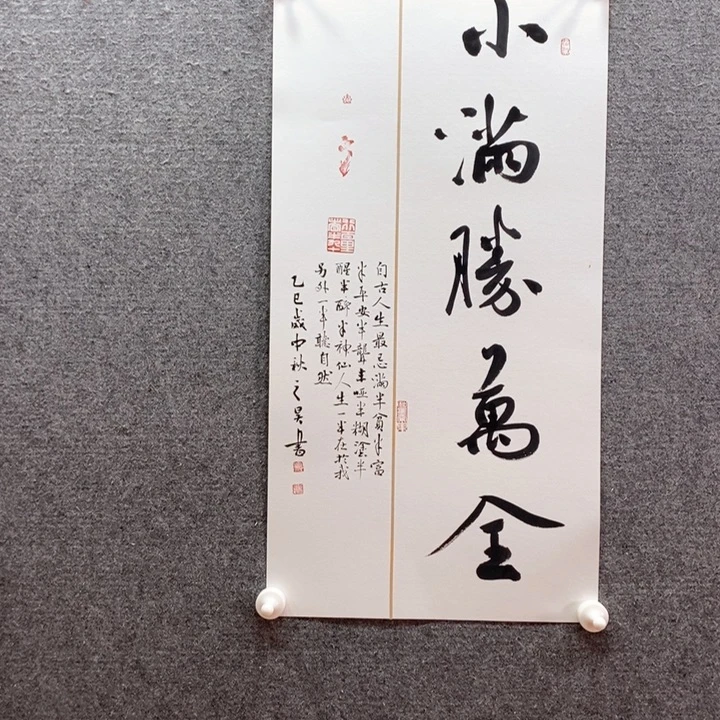 书法书法作品多次参加