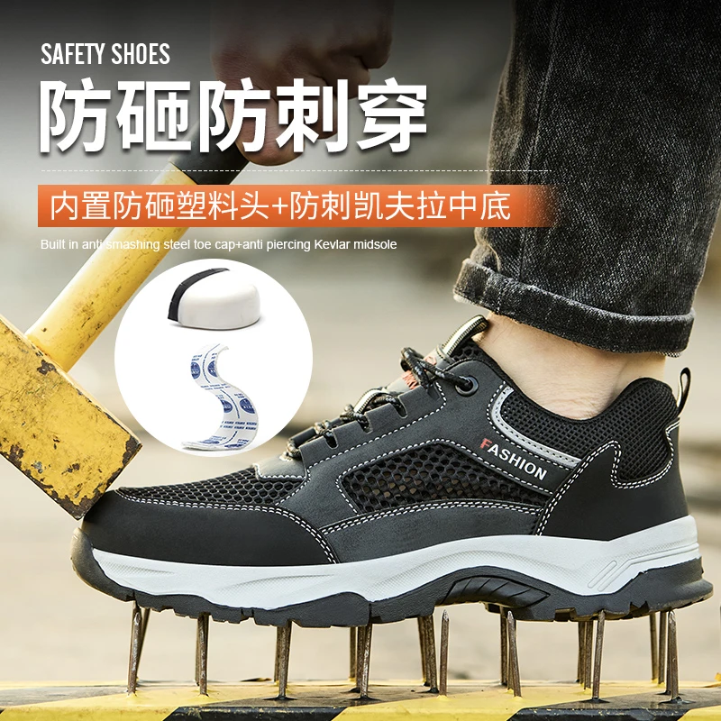 夏季劳保鞋男电工绝缘10Kv防砸防刺透气大网实心轻便耐磨防护车间