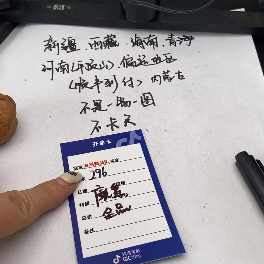 核桃手串/手链磨盘全品