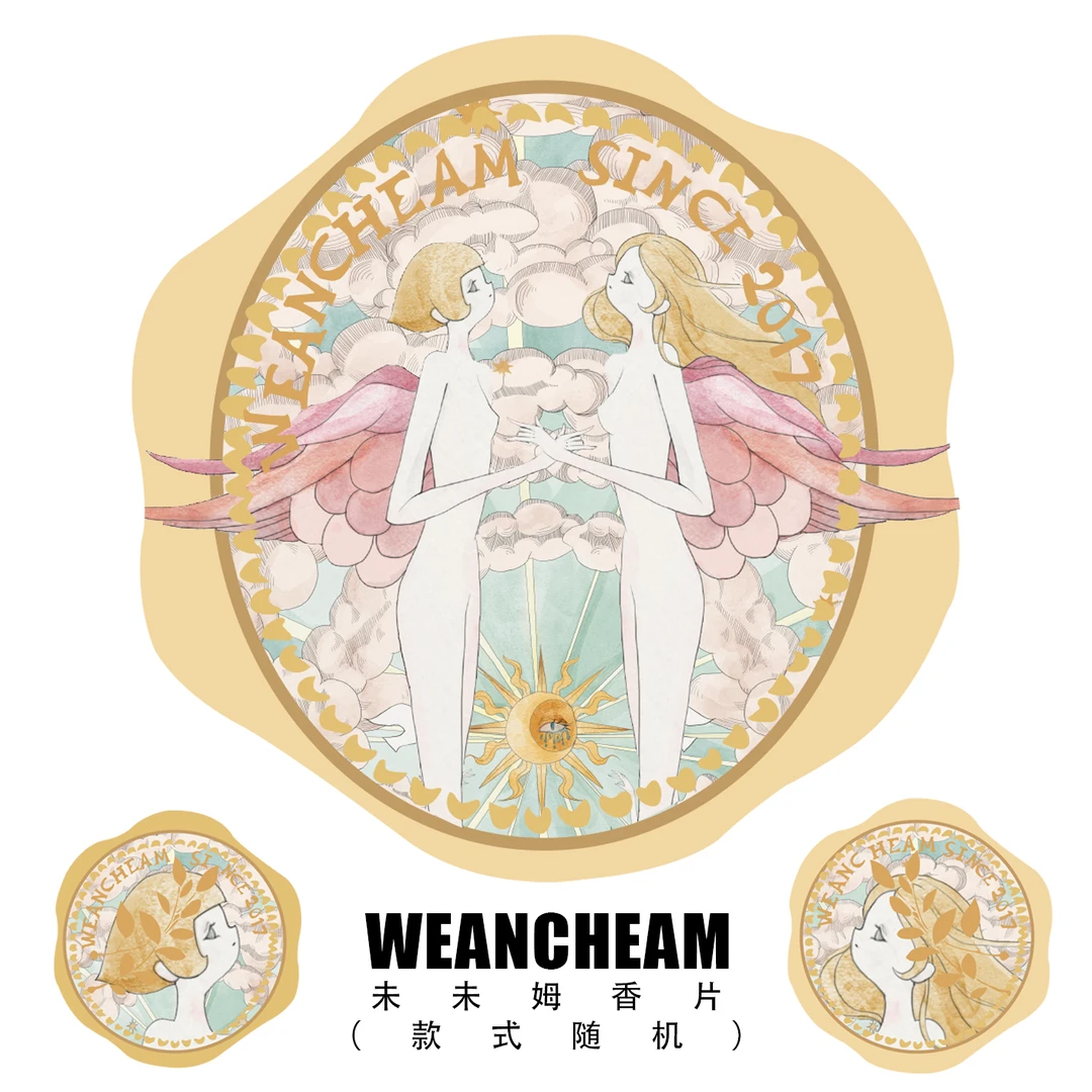 未未姆上新限定香片