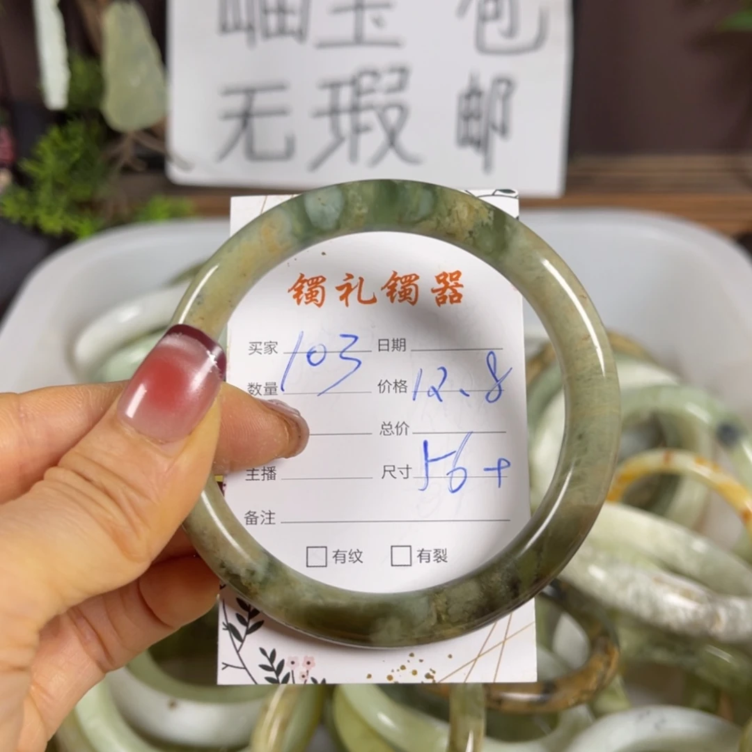 【闪购商品】蛇纹石玉手镯未镶嵌