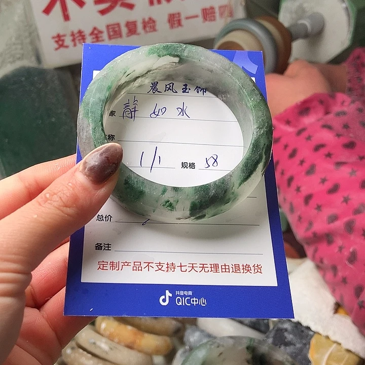 静***水石英质玉未镶嵌手镯