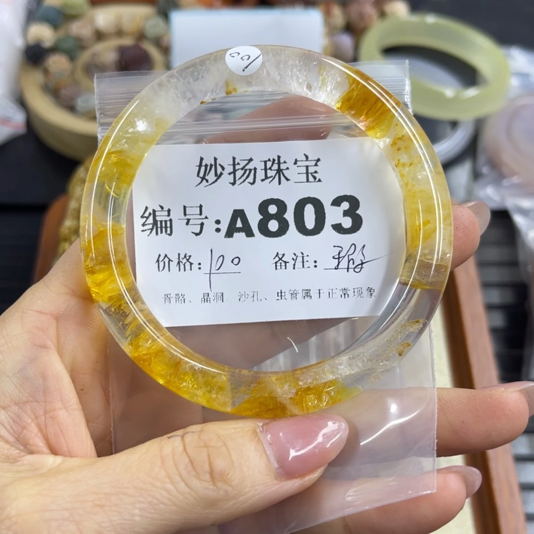 合金默认有瑕石英质玉一**芳