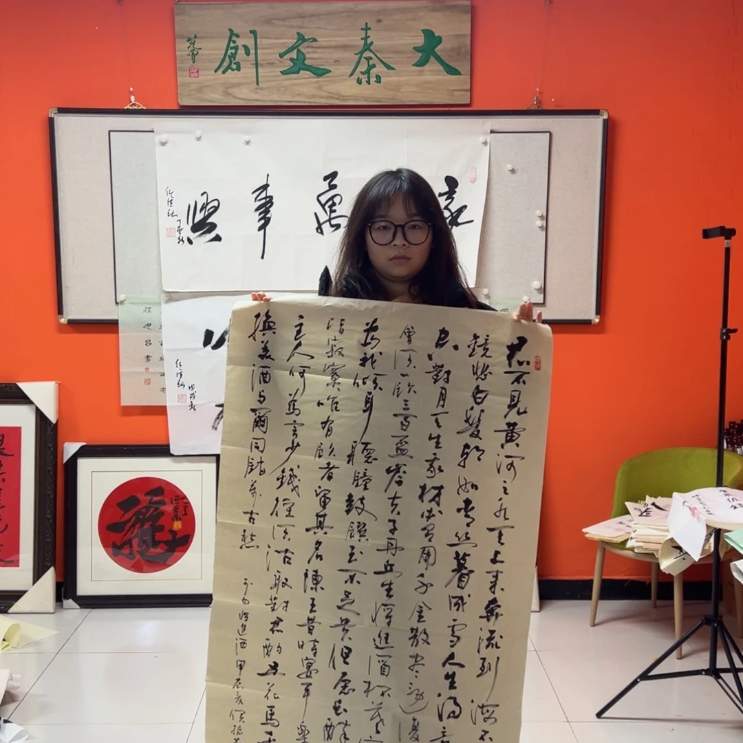 国画书法作品入选