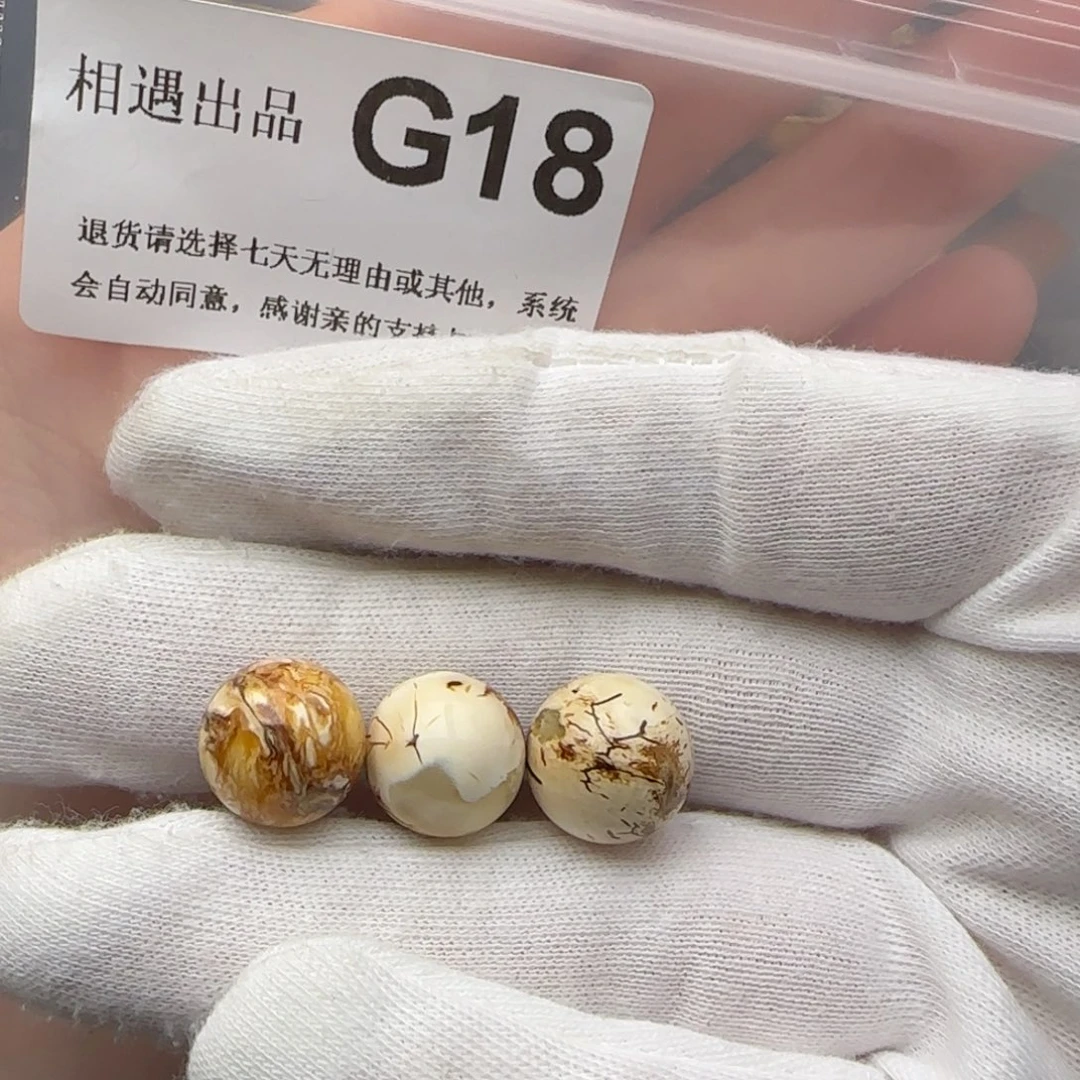 琥珀裸石未镶嵌好**猫琥珀蜜蜡