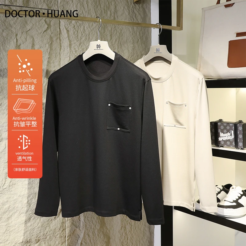 意式奢华2025春新款男高端简约纯色混纺针织长袖T恤9782