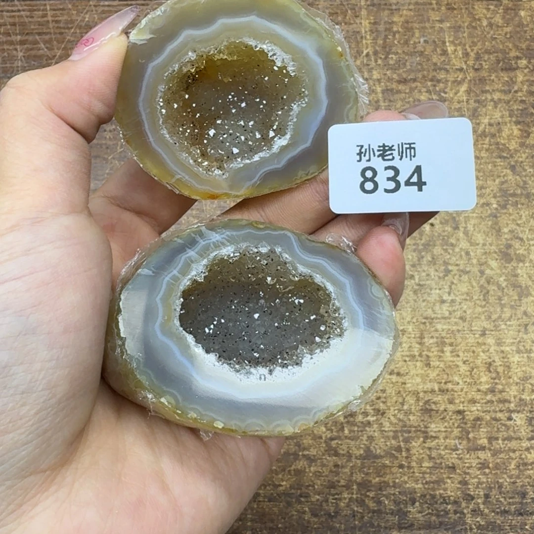 玛瑙/玉髓珠宝奇石未镶嵌