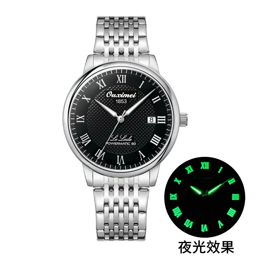 YH【专柜直发】全新力洛克系列夜显日历全自动男士防水手表