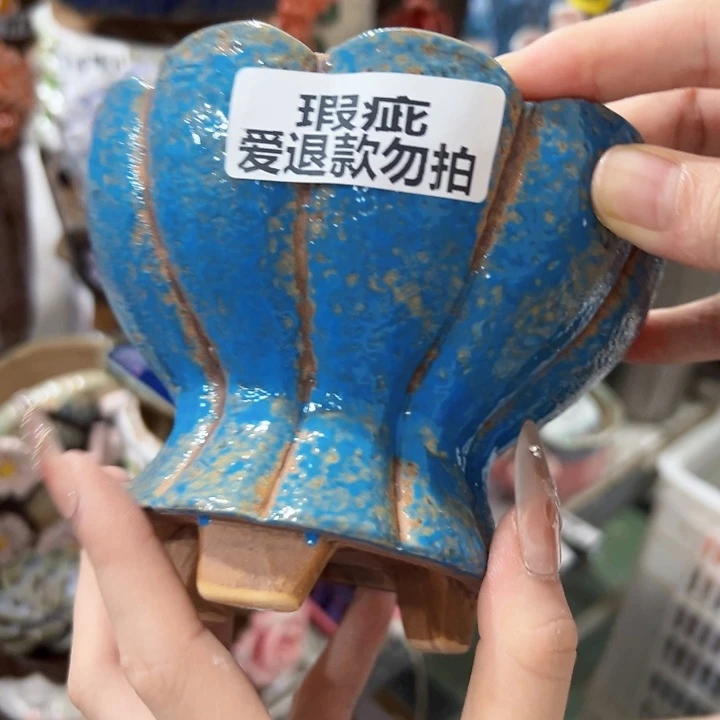 瑕疵10128 满18.8米包邮发货