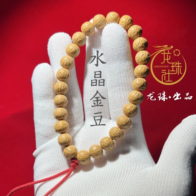 【龙珠社桃核】“水晶金豆”桃核文玩手串.微修（尺寸误差0.5mm之间）