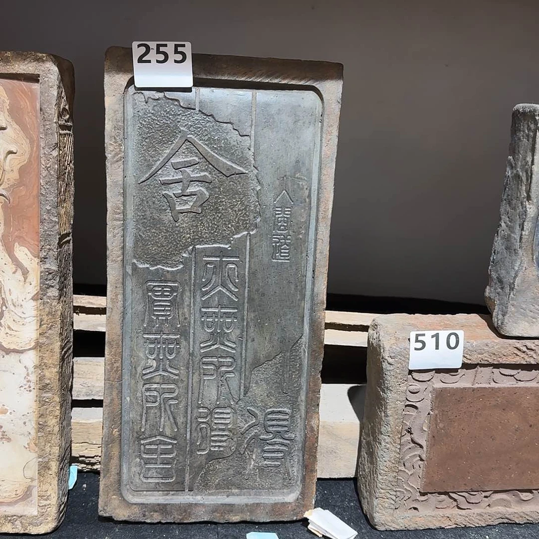 老砖后刻干泡茶台