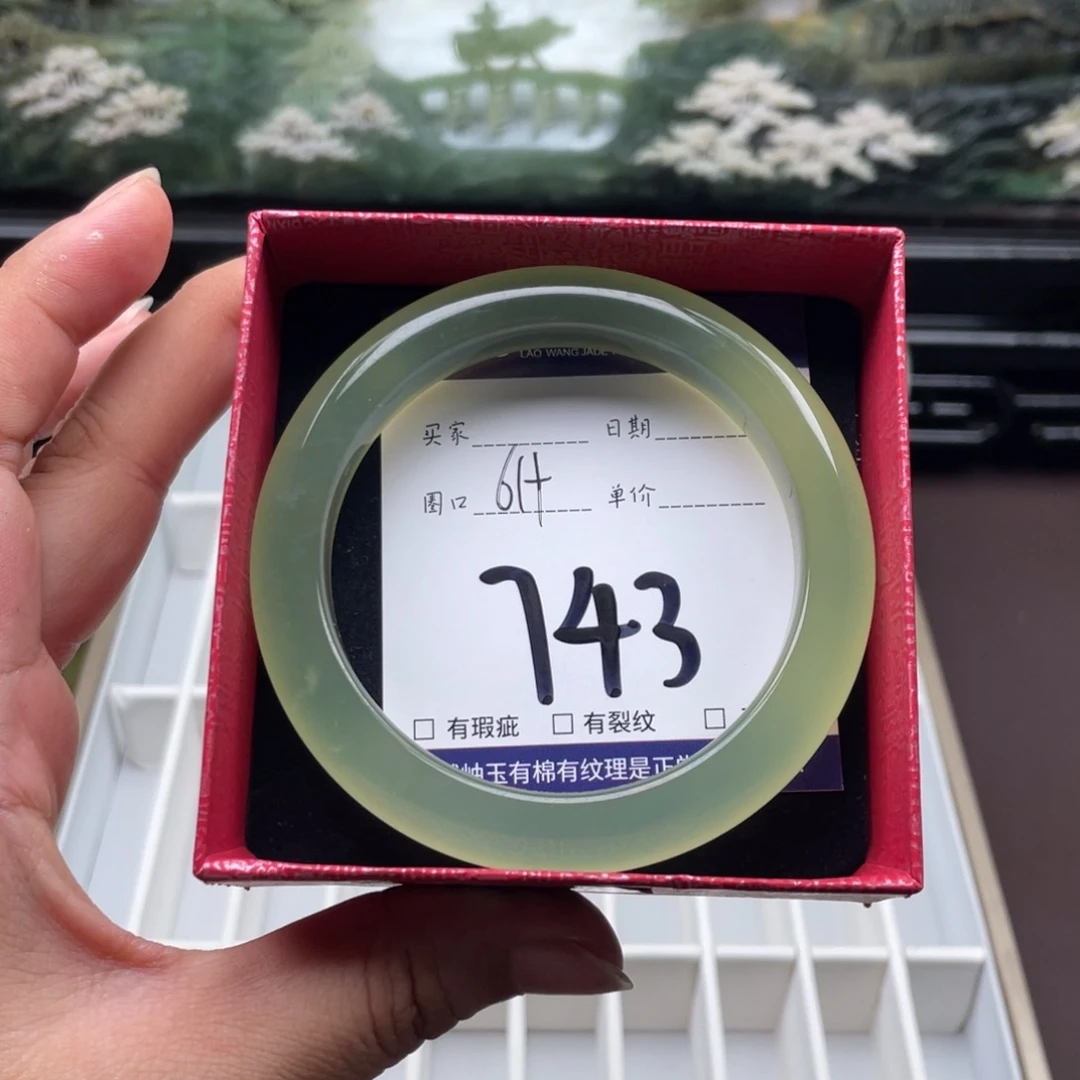 未镶嵌岫玉手镯手镯