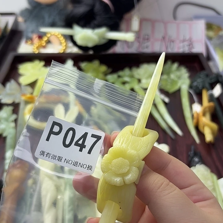 我***)合金蛇纹石玉发饰