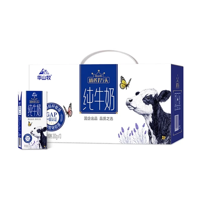 【1】华山牧精养1万头3.3g蛋白纯牛奶