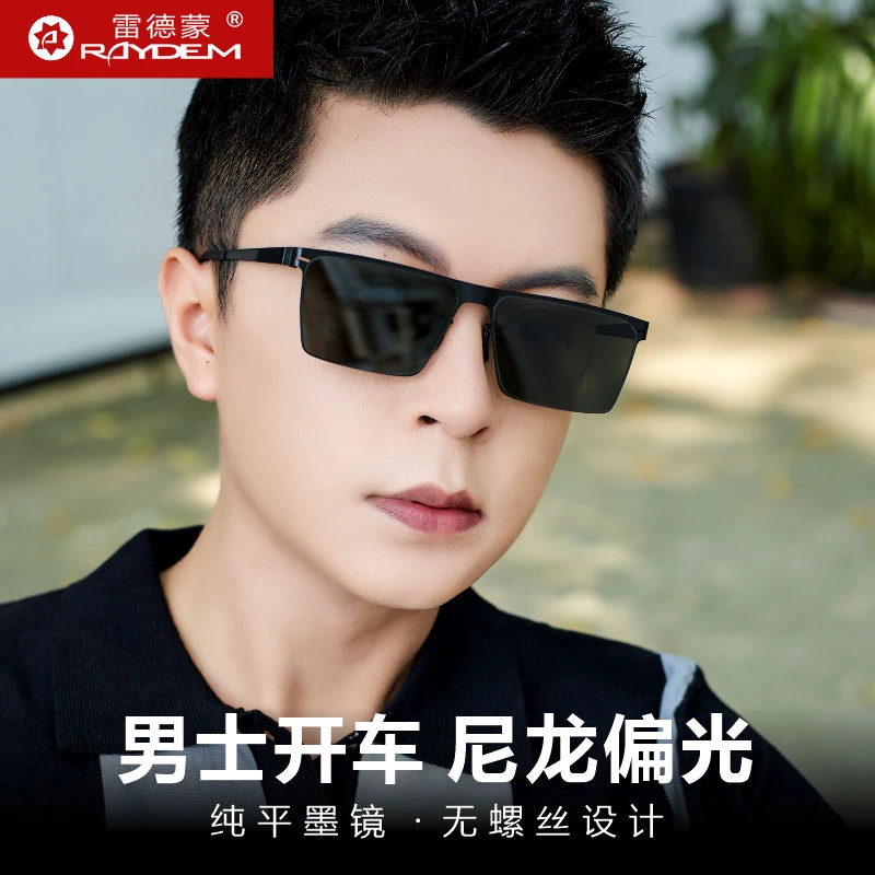 开车专用尼龙偏光太阳镜男款墨镜男士2025新款高级感驾驶防紫外线