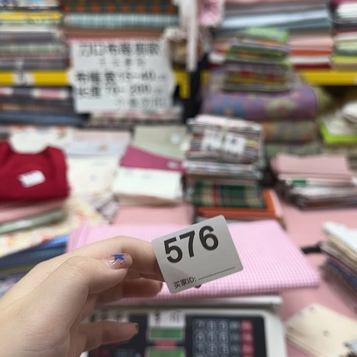 ****水棉刀口布纯棉闪购576