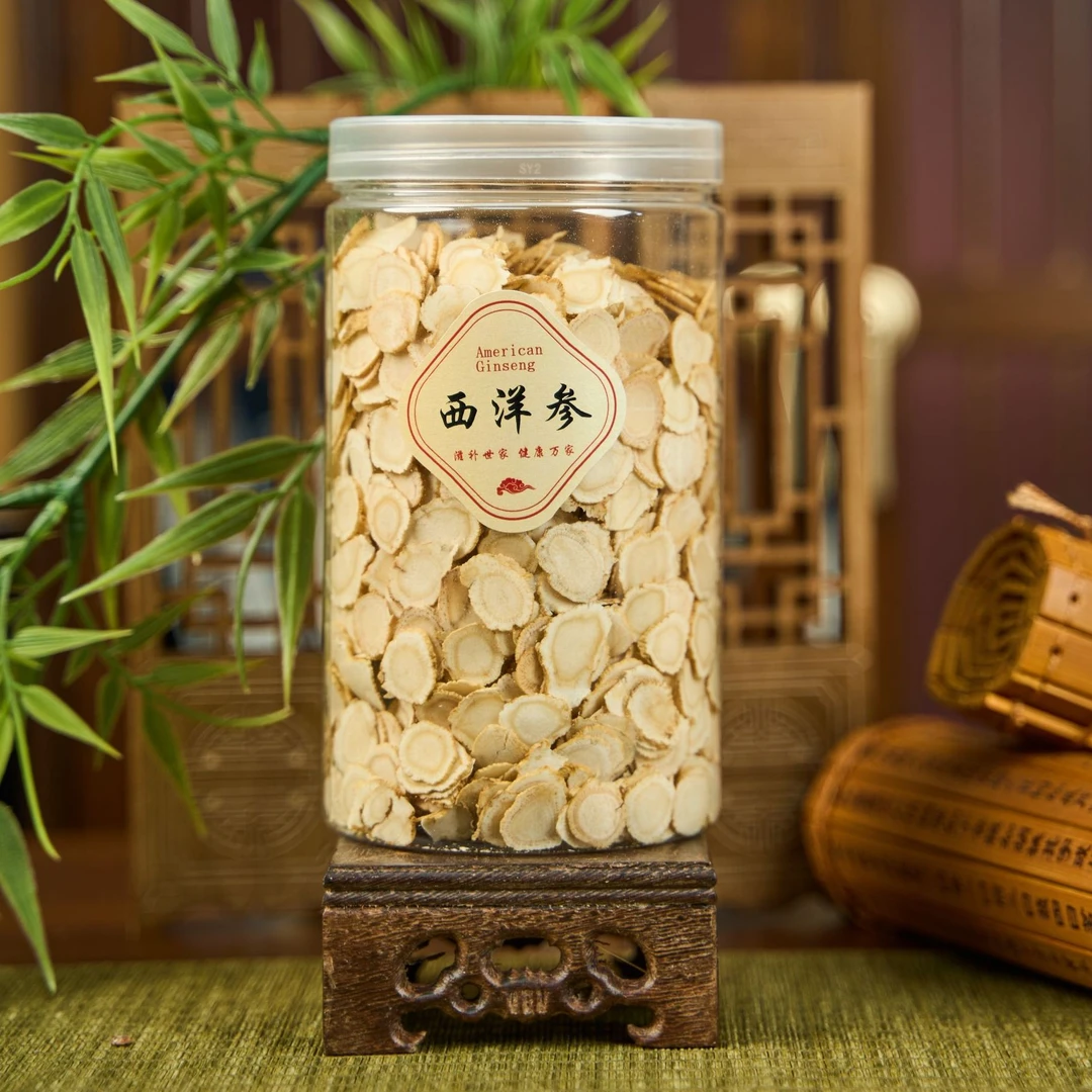 西洋参主根切片正品长白山产地花旗参片软枝含片天然无硫元气四宝