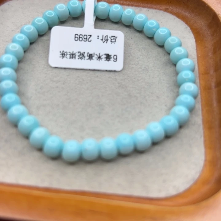 未镶嵌绿松石手链