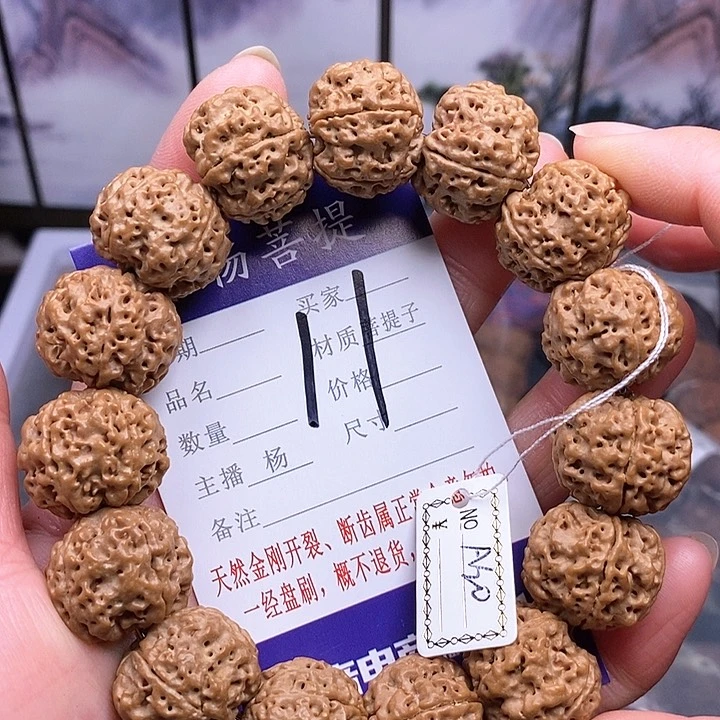 手串金刚菩提20双龙