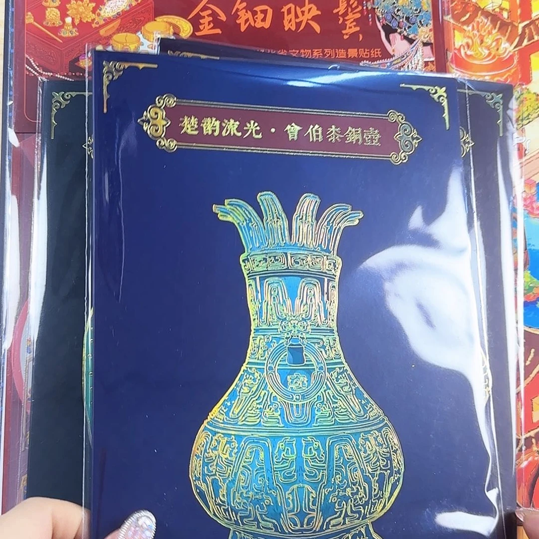 造景贴纸文物修复