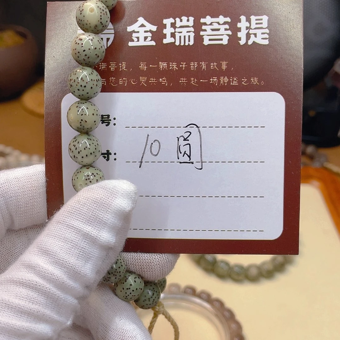 吊坠星月菩提星月10