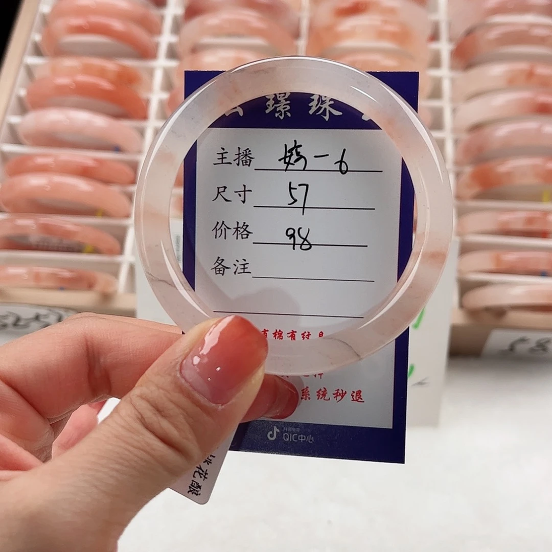 未镶嵌手镯石英岩玉