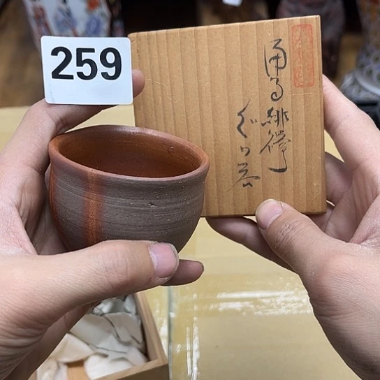 瓷片摆件工艺品瓷器摆件777 