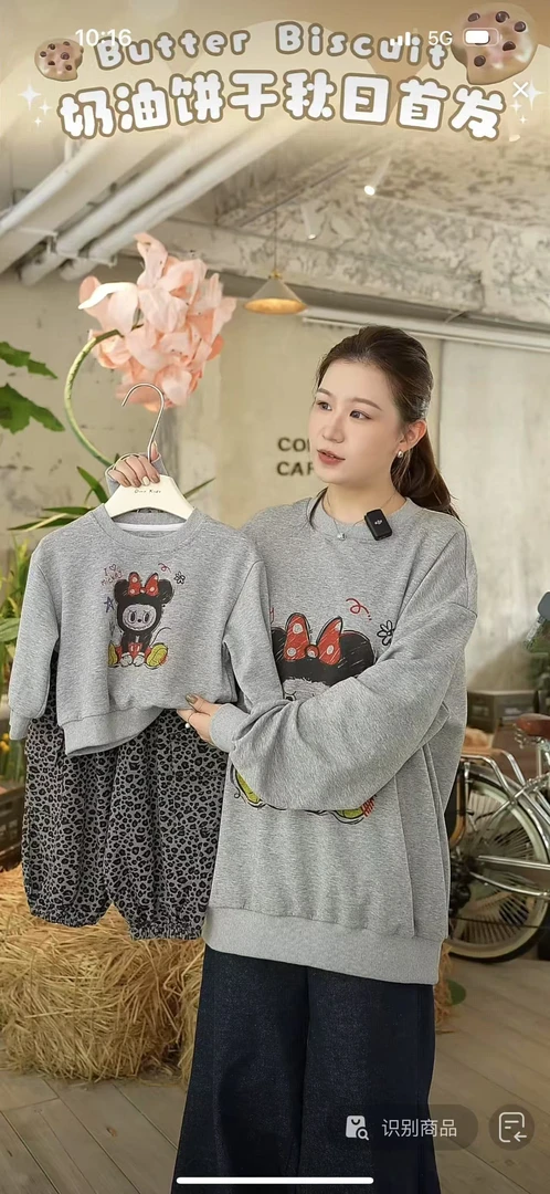 SY-8070-儿童韩系百搭卡通亲子卫衣（秋款）