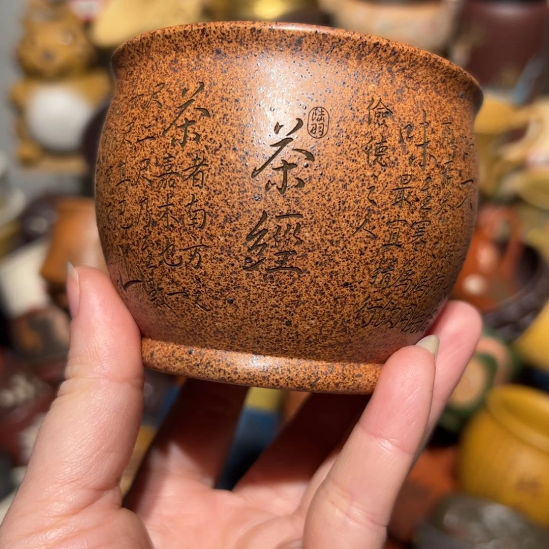 紫砂茶杯宜兴紫砂主人杯