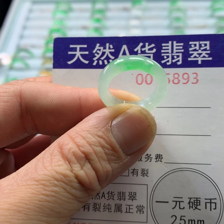 翡翠未镶嵌戒指圈口10号